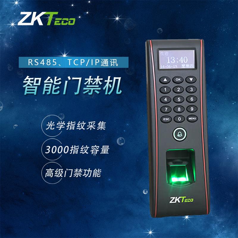 Smart OF107 waterproof fingerprint access control TF1700 fingerprint access control system attendance access control machine