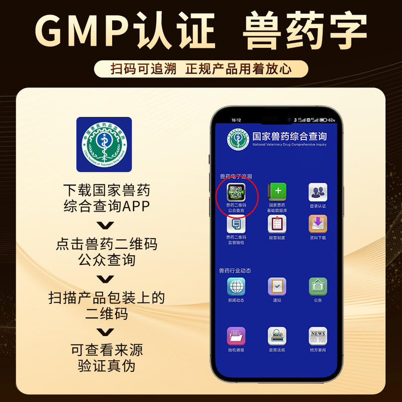 商品缩略图 3