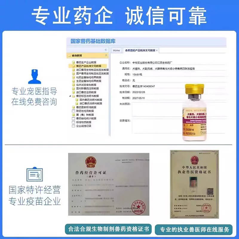 商品缩略图 2