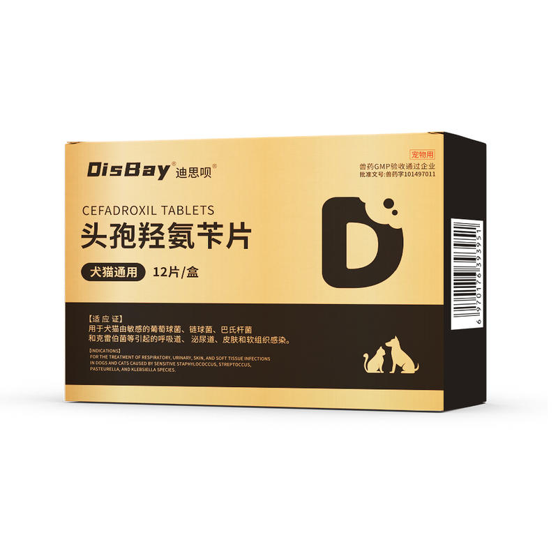 商品缩略图 4