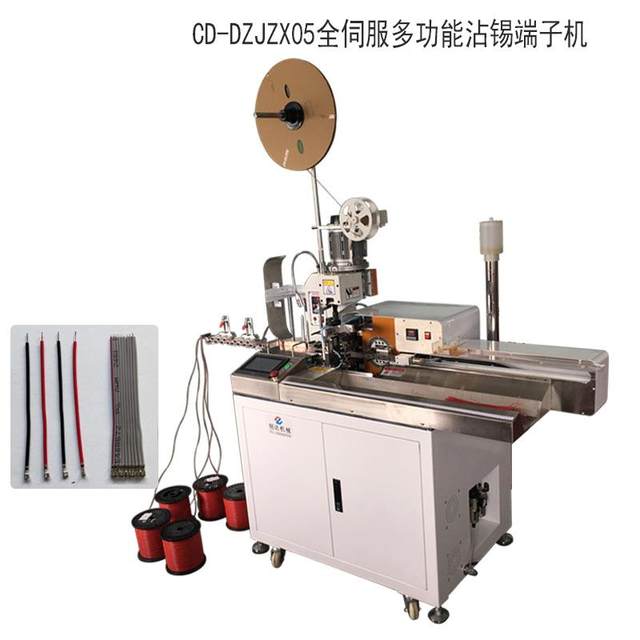 Full specification terminal machine Fully automatic silent terminal machine series Hydraulic terminal machine semi-automatic terminal machine supply