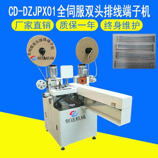 Full specification terminal machine Fully automatic silent terminal machine series Hydraulic terminal machine semi-automatic terminal machine supply