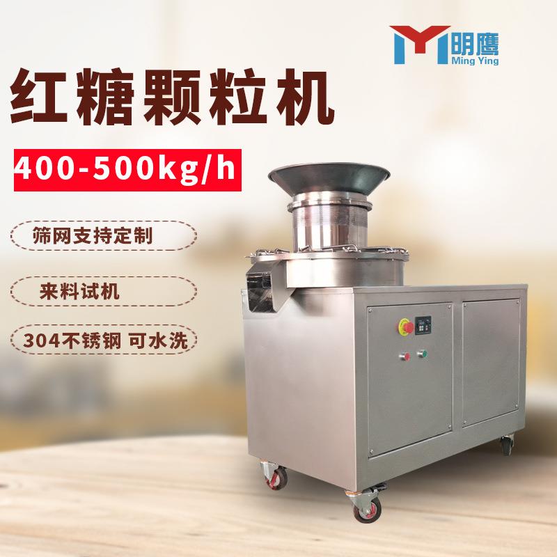 颗粒机小型商用感冒冲剂旋转挤压制粒机鸡鱼饵饲料造粒机 - 图1