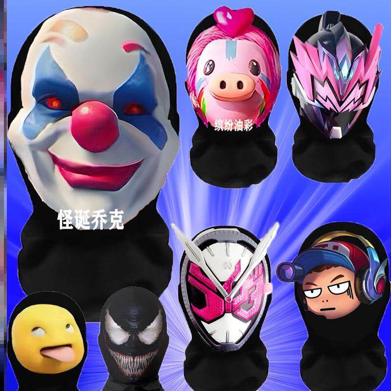 和平精英皮肤和平精英小丑面具怪诞乔克头套杰克搞怪搞笑皮肤cosplay面罩道具