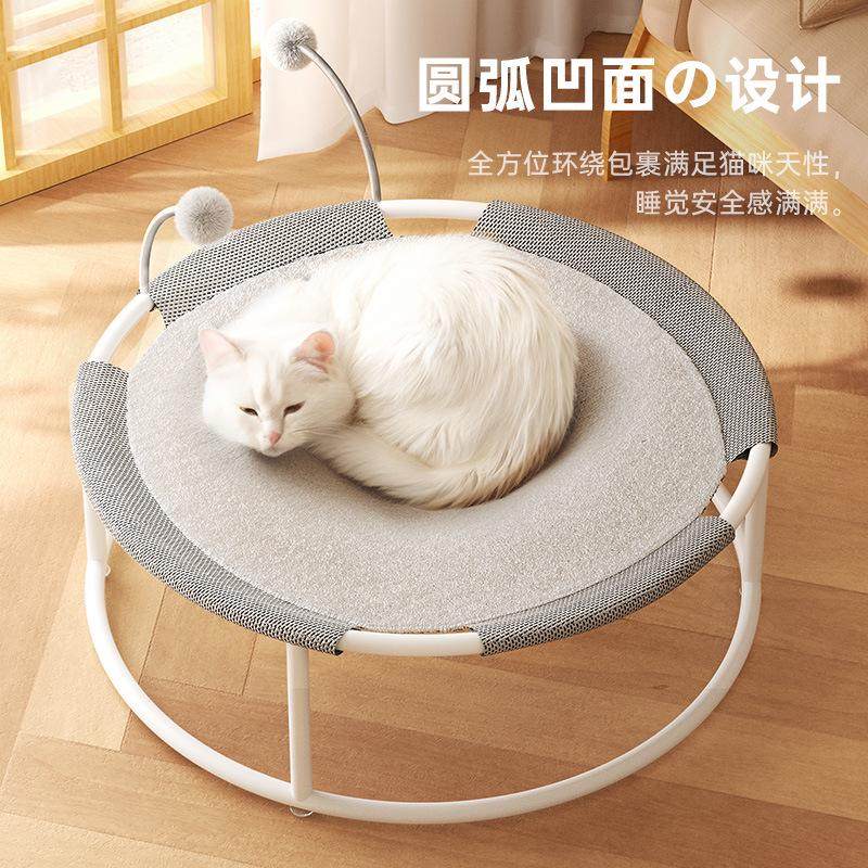 猫窝沙发夏季透气四季通用猫床圆形猫咪吊床宠物夏天摇篮床蹦床,淘宝优惠券,粉丝福利购,淘宝优惠卷