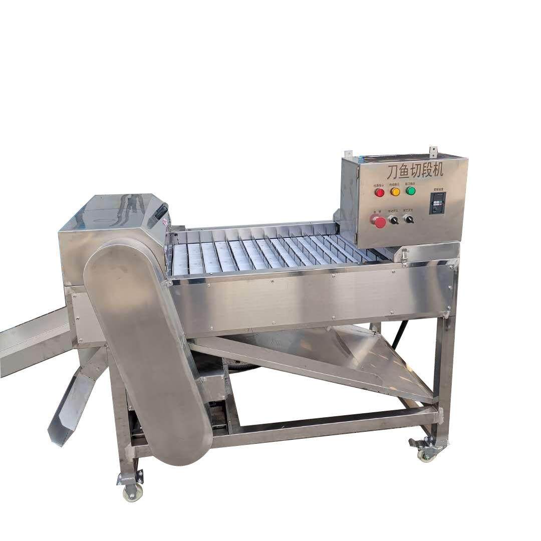 连续式刀鱼带鱼分段机商用不锈钢秋刀鱼切断机连续式鲅鱼切块机,淘宝优惠券,粉丝福利购,淘宝优惠卷