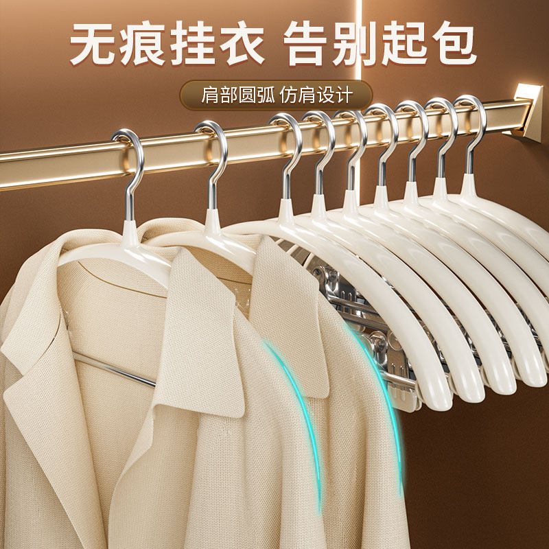 新款家用无痕防肩角带夹子裤夹二合一不锈钢衣架衣橱防鼓包神器,淘宝优惠券,粉丝福利购,淘宝优惠卷