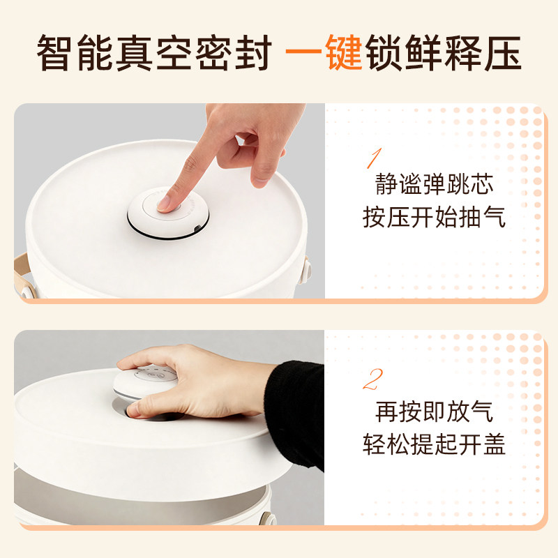 智能真空储粮桶猫粮储存桶锁鲜狗粮密封桶防虫防潮防霉宠物收纳桶,淘宝优惠券,粉丝福利购,淘宝优惠卷