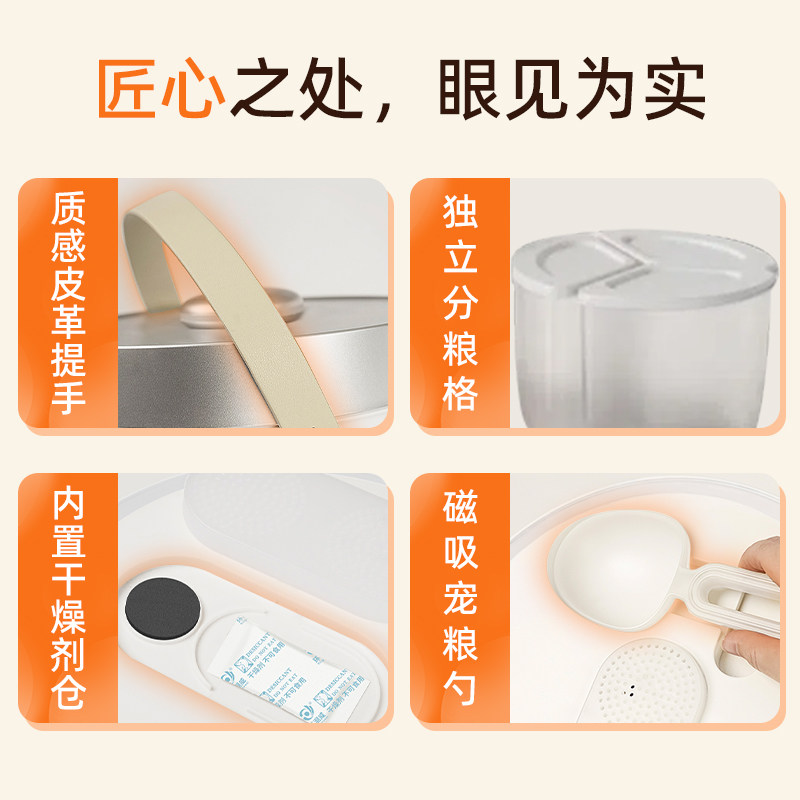 智能真空储粮桶猫粮储存桶锁鲜狗粮密封桶防虫防潮防霉宠物收纳桶,淘宝优惠券,粉丝福利购,淘宝优惠卷