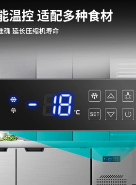 乐创商用不锈钢风冷保鲜工作台食堂饭店食品大容量冷藏存储操作台