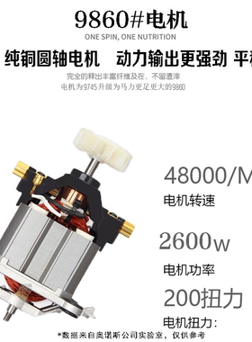 19L升商用破壁机多功能料理大功率豆浆机容量干磨早餐果汁Blender