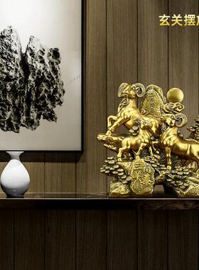 三羊开 泰摆件招财客厅办公室酒柜十二生肖羊装饰摆设公司开 业礼