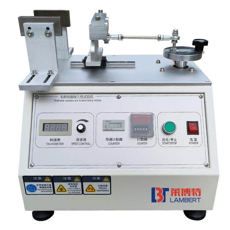 牙刷耐磨试验机毛刷耐久寿命摩擦检测毛束摩擦疲劳试验机厂家,淘宝优惠券,粉丝福利购,淘宝优惠卷