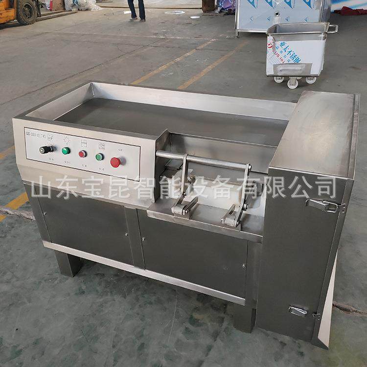 奶酪奶制品切丁机五花肉切丁机风干牛肉微冻肉切丁切粒设备,淘宝优惠券,粉丝福利购,淘宝优惠卷