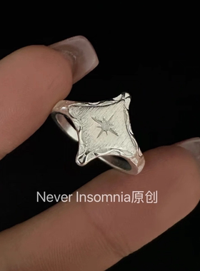 Never Insomnia原创.NewVintage古著 银色星芒戒指