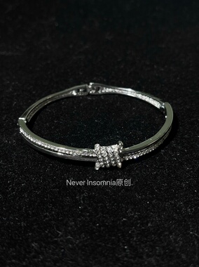 Never Insomnia原创.Nsoudle手镯