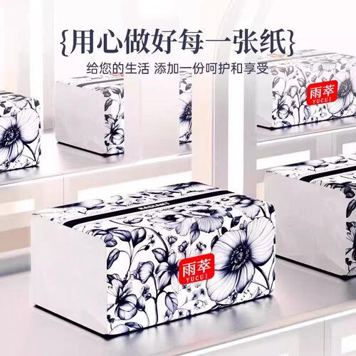 雨萃国风花卉抽纸原生木浆加厚家用实惠装擦手纸柔软舒适纸巾 - 图0
