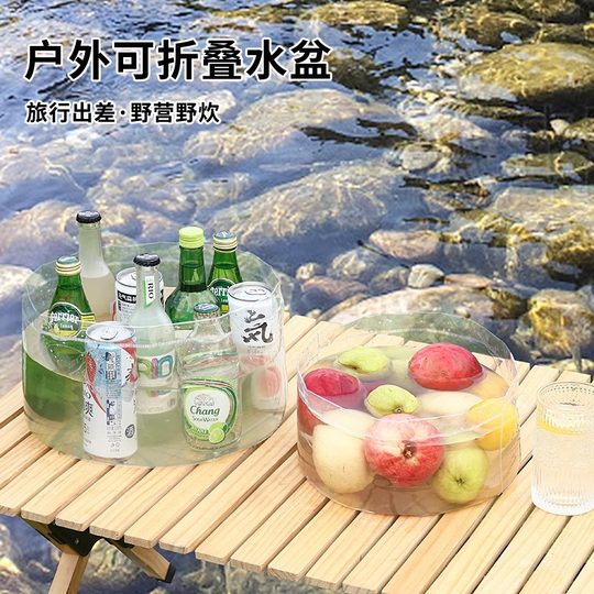 Disposable folding basin portable travel laundry bag