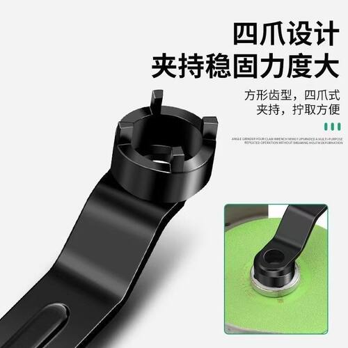 角磨机加厚板手可调节扳手配件四爪角磨机专用扳手角磨机拆卸扳手 - 图3