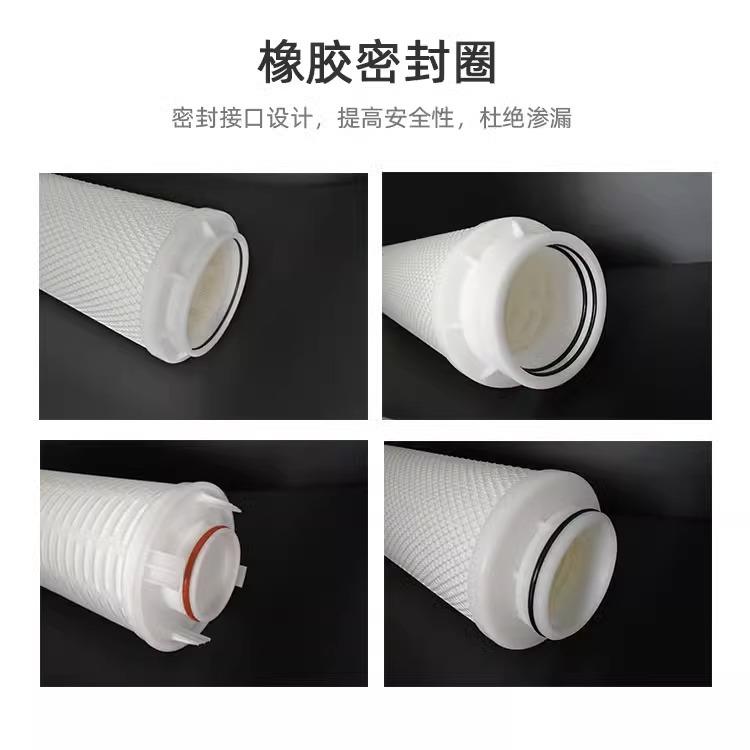 大通量滤芯40寸大流量颇尔派克款保安过滤器工业净水PP折叠滤芯 - 图1