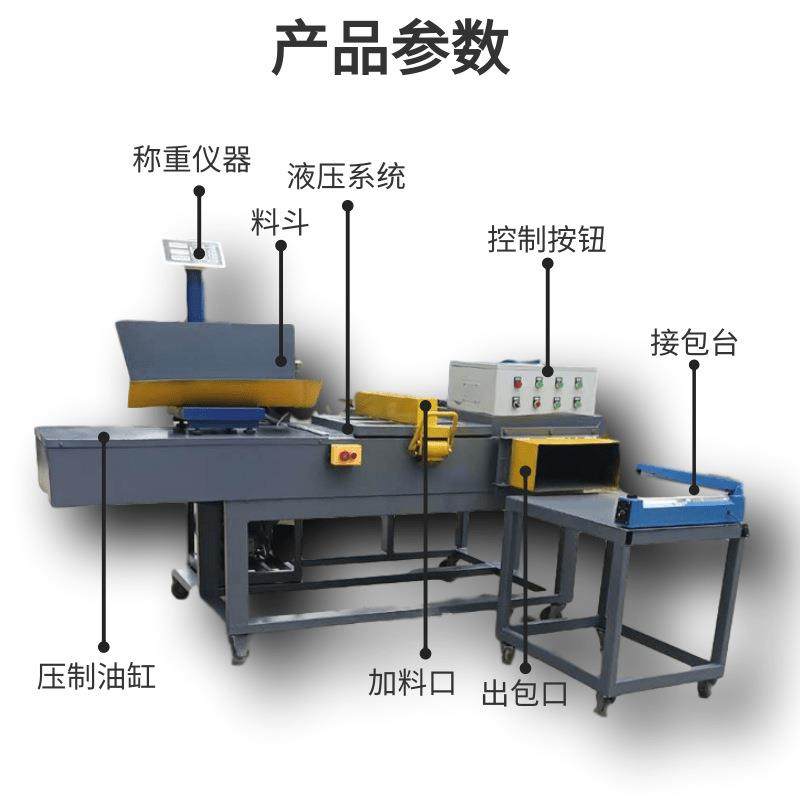 5公斤擦机布压缩装袋机支持定制10公斤20公斤布料小型套袋打包机,淘宝优惠券,粉丝福利购,淘宝优惠卷
