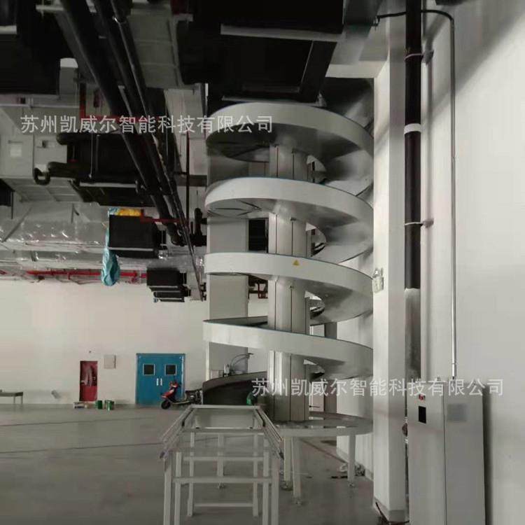 提升设备螺旋机旋转升降连续提升纸箱周转箱包装后端输送高效,淘宝优惠券,粉丝福利购,淘宝优惠卷