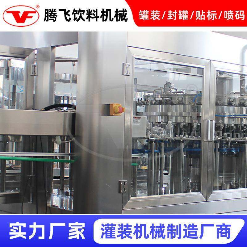 果汁饮料灌装机现货全自动果汁饮料灌装机果汁灌装设备,淘宝优惠券,粉丝福利购,淘宝优惠卷