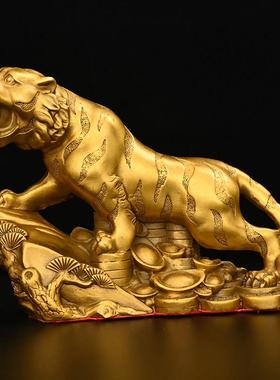 纯铜老虎摆件家居饰品生肖虎中式办公客厅装饰工艺乔迁开业礼品