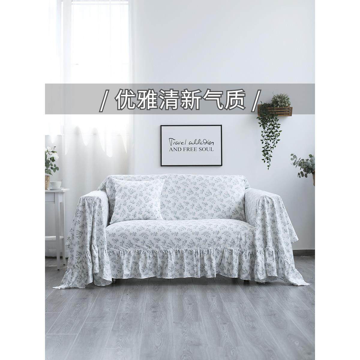ins风薄棉沙发巾布艺现代简约单人双人全盖布巾四季通用沙发套罩,淘宝优惠券,粉丝福利购,淘宝优惠卷