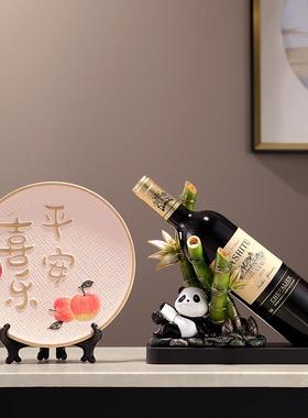 熊猫红酒架摆件创意高档家居客厅餐边柜酒柜装饰品高级感葡萄酒托