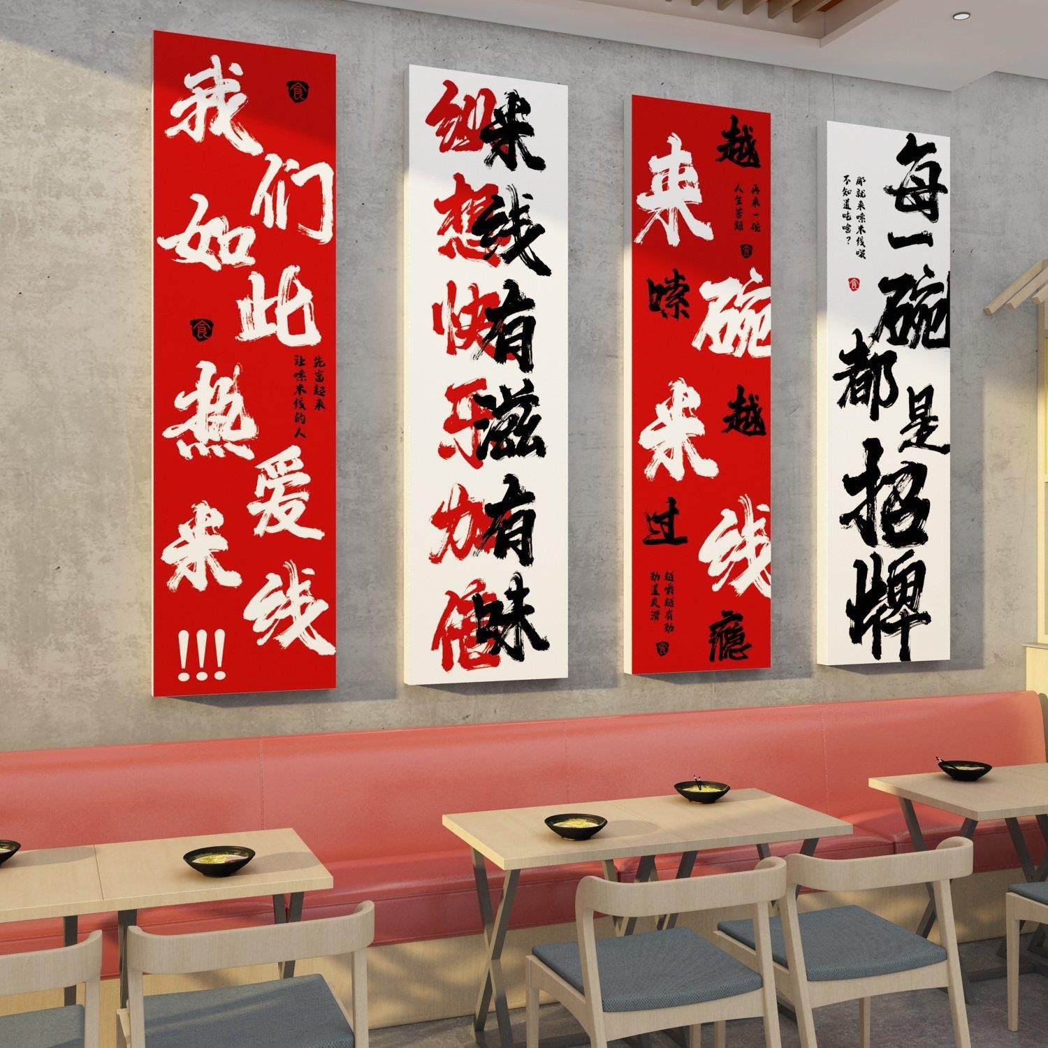 云南风格米线 线粉墙面装修饰创意餐饮背景广告贴挂画 画每一碗都,淘宝优惠券,粉丝福利购,淘宝优惠卷