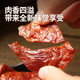 Uncle Piao Ling Crispy Pork Breast 108g*3 bags