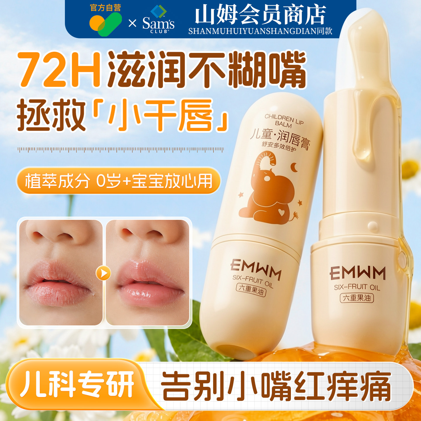 图 2
