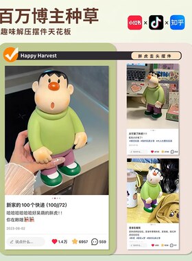 胖虎网红手办公仔玄关电视柜桌面摆件高级感小众客厅落地家居饰品