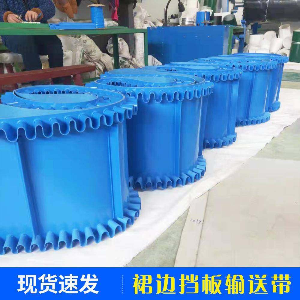 绿色光面PVC输送带厂家供应传送带裙边挡板传送带,淘宝优惠券,粉丝福利购,淘宝优惠卷