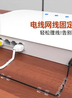 电线固定器理线器线卡数据线卡扣墙上免钉收纳贴夹子网线走线神器