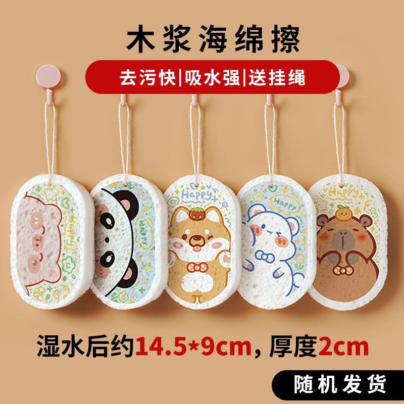加大加厚木浆海绵擦家用厨房吸水变大不沾油洗盘洗碗抹布刷锅神器 - 图0