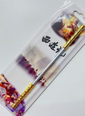 西游记影视周边孙悟空金箍棒降魔法杖九环锡杖九齿钉耙合金武器