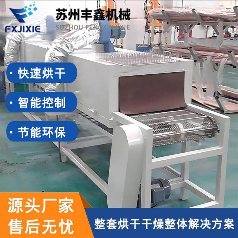 陶瓷纤维板烘干隧道炉 热风循环陶瓷材料双层加热淬火隧道烘箱 丰,淘宝优惠券,粉丝福利购,淘宝优惠卷