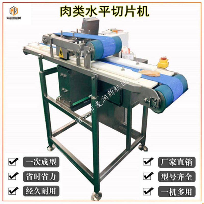 牛板筋切片机器 大刀腰片切片机 切鸡柳条机 鸡胸肉开片设备,淘宝优惠券,粉丝福利购,淘宝优惠卷