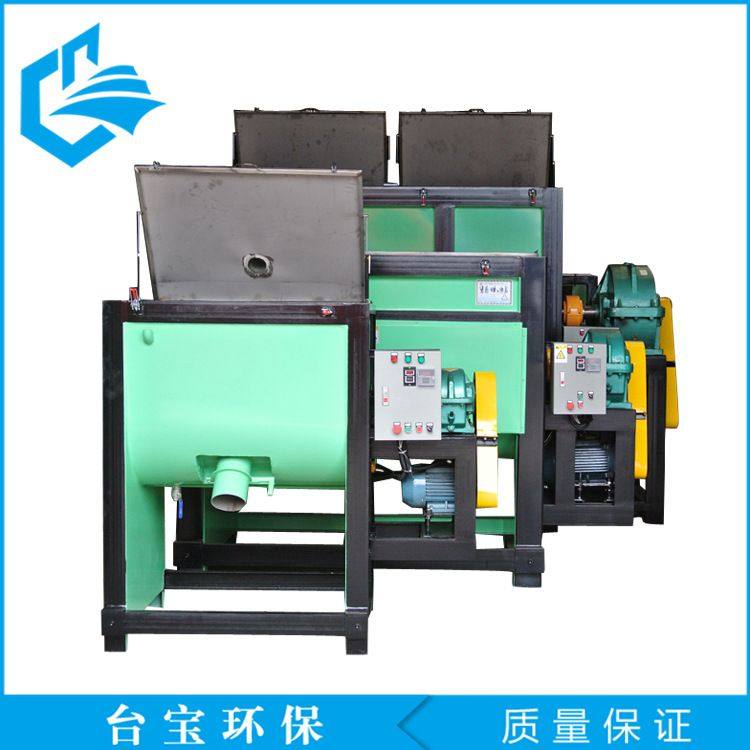 供应东南亚 卧式搅拌机 颗粒拌料机 烘干混料机 洗衣粉搅拌机,淘宝优惠券,粉丝福利购,淘宝优惠卷