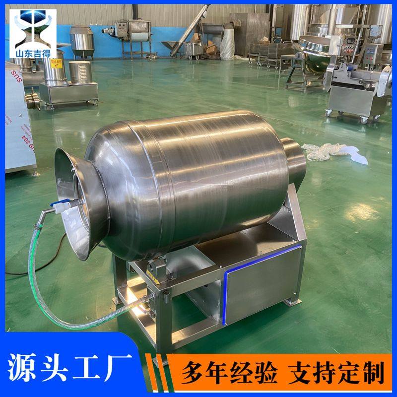肉类调理品真空滚揉机 300L牛肉变频腌制机 无骨鸡爪快速腌制嫩化,淘宝优惠券,粉丝福利购,淘宝优惠卷