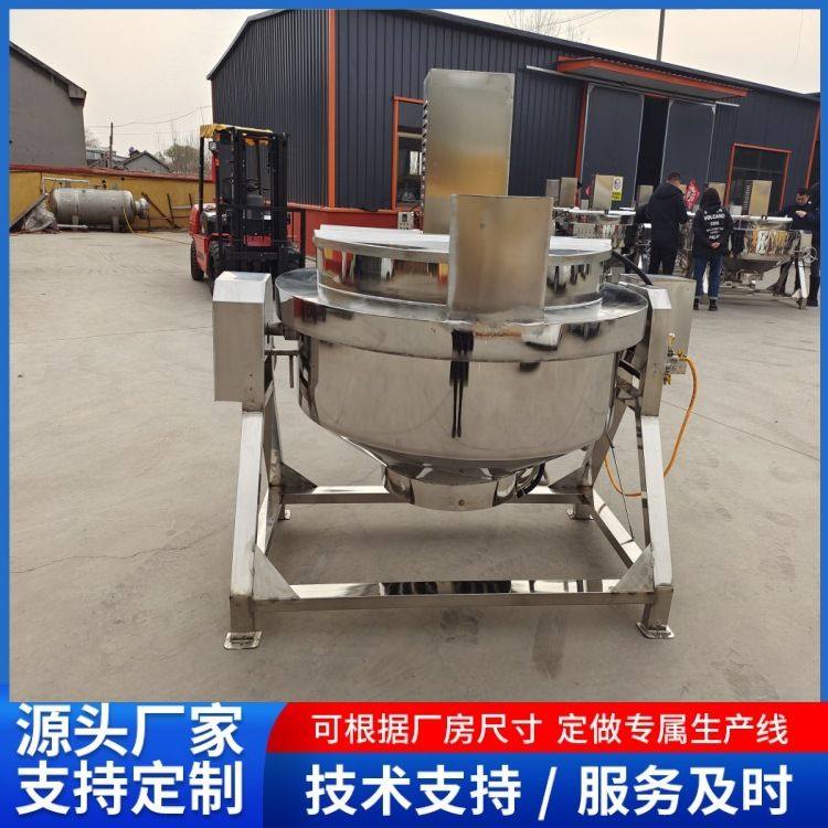 番茄酱电加热夹层锅  商用大型牛肉煮肉锅  辣椒酱炒酱锅 义康牌,淘宝优惠券,粉丝福利购,淘宝优惠卷