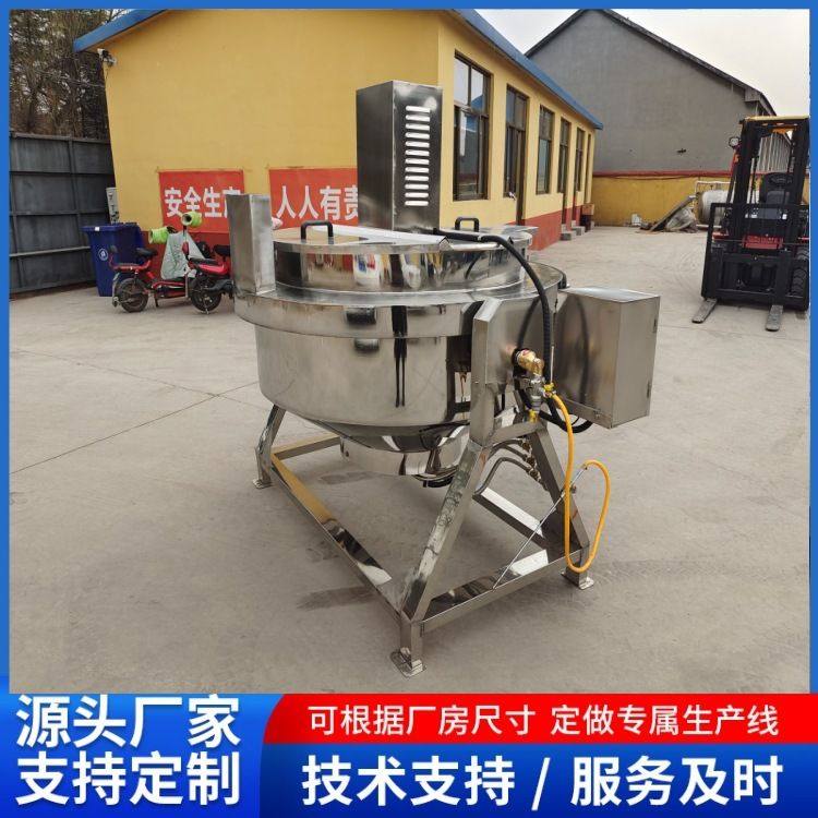 番茄酱电加热夹层锅  商用大型牛肉煮肉锅  辣椒酱炒酱锅 义康牌,淘宝优惠券,粉丝福利购,淘宝优惠卷