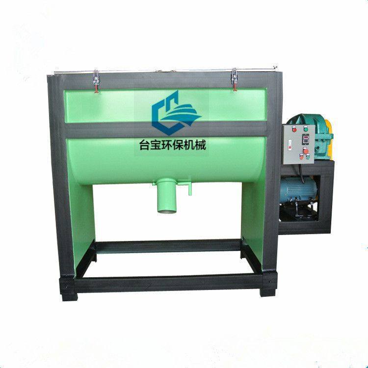 供应东南亚 卧式搅拌机 颗粒拌料机 烘干混料机 洗衣粉搅拌机,淘宝优惠券,粉丝福利购,淘宝优惠卷