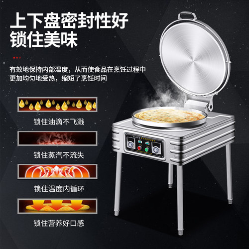 电饼铛商用大型电热酱香烤饼机新款双面加热千层饼煎饼烙饼机器 - 图1