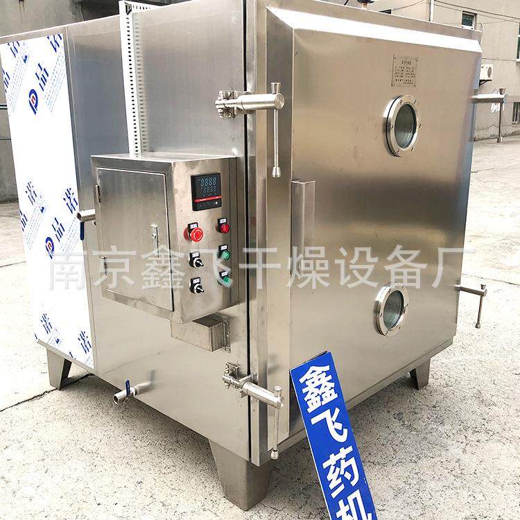 工业电加热真空烘箱小型低温真空烘箱不锈钢食品实验室真空烘箱,淘宝优惠券,粉丝福利购,淘宝优惠卷