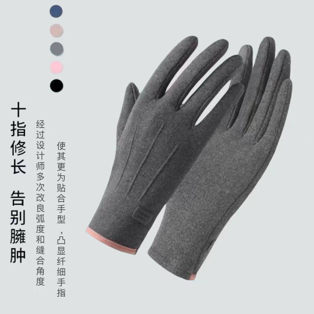 加绒手套女男加厚户外骑行手套麂皮保暖防水手套带绒冬季触屏手套,淘宝优惠券,粉丝福利购,淘宝优惠卷