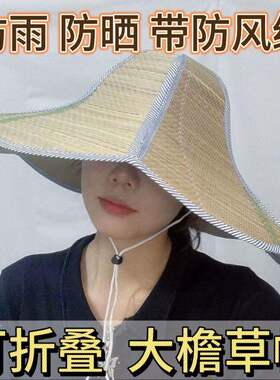 六片折叠扇子草帽两用遮阳钓鱼