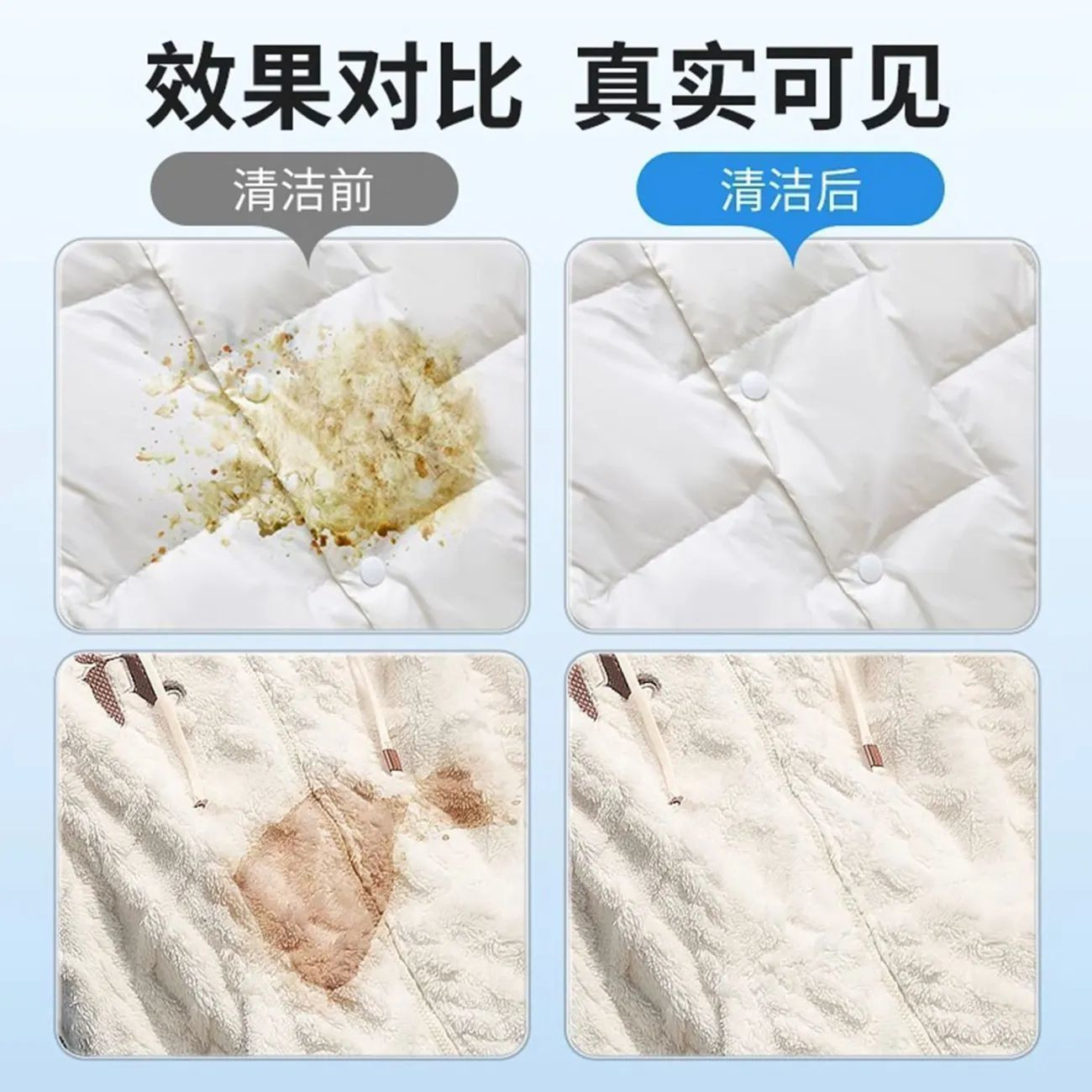 羽绒服清洁湿巾免水洗强力去污不留痕专用清洗剂擦衣物去渍神器冬,淘宝优惠券,粉丝福利购,淘宝优惠卷